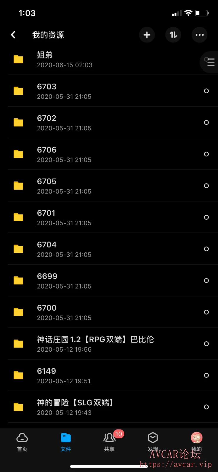 39480705-9A55-4BBF-8851-CA1F0E5DFD7D.png