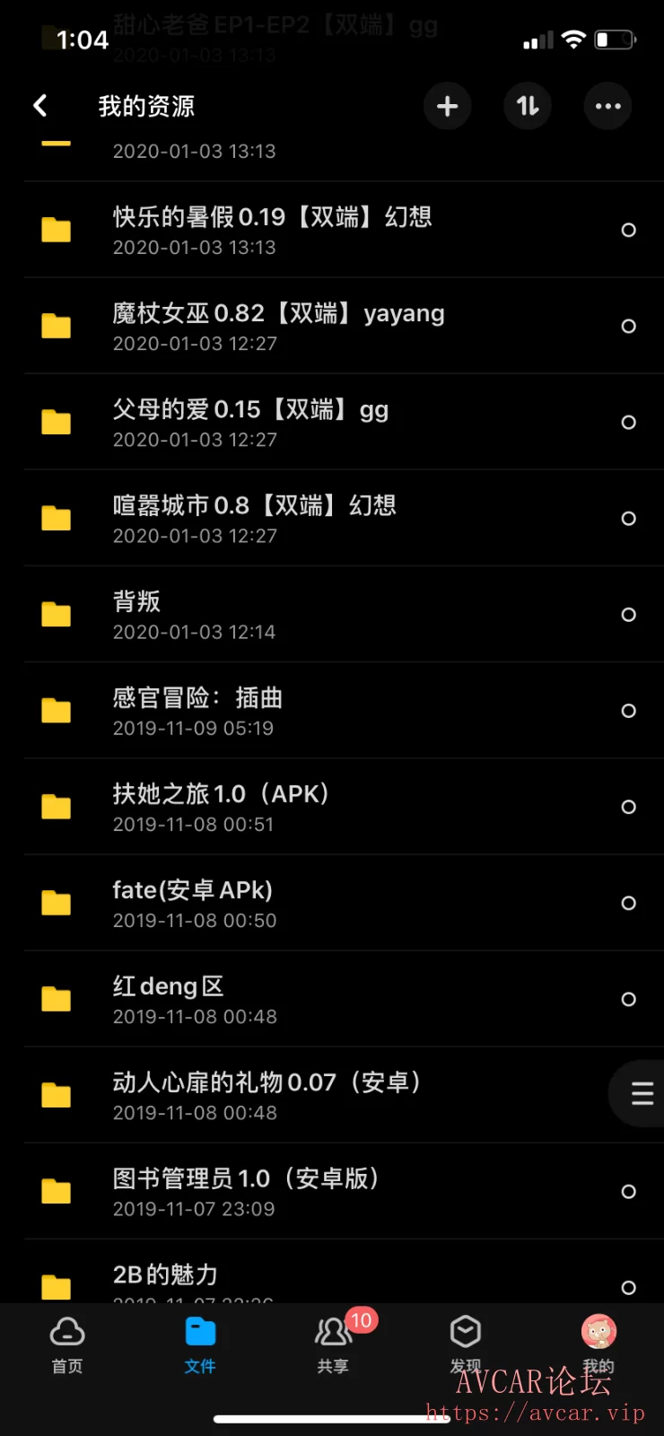9C7216ED-7742-4A64-A2E4-80FB3A262F50.png