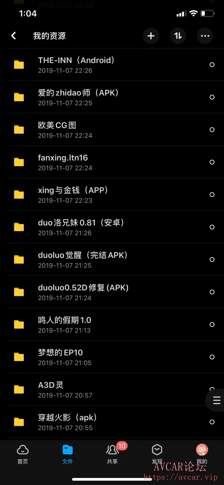 CDECA1D9-ACCD-4445-854F-D980283444E2.png